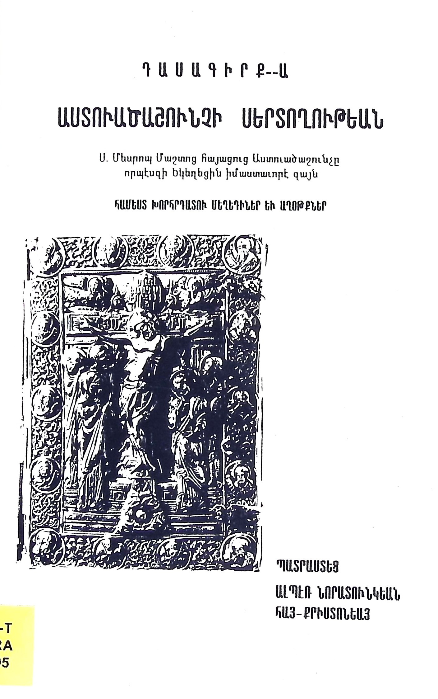 book-image